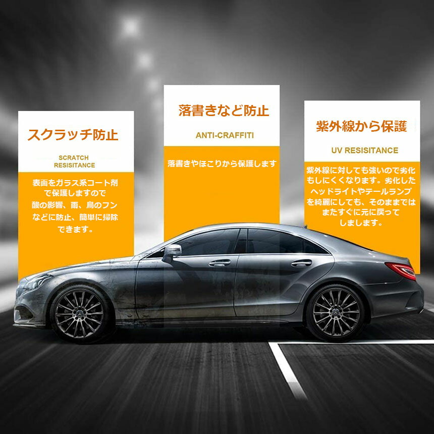 ガラスコーティング剤 ガラスコーティング 3本セット 液体セラミックコート 車コー...