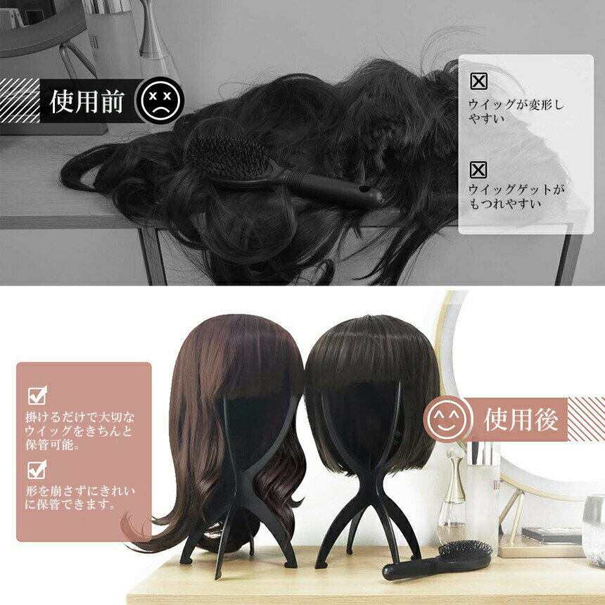 ウィッグスタンド 4台セット ウィッグホルダー キャップスタンド 帽子スタンド 取り外し可能 ウィッグディスプレイサポートスタンド 折りたたみウィッグエアードライ 収納ディスプレイスタンド 立て式 かつら台 かつらスタンド 型崩れ防止 プラスチック製
