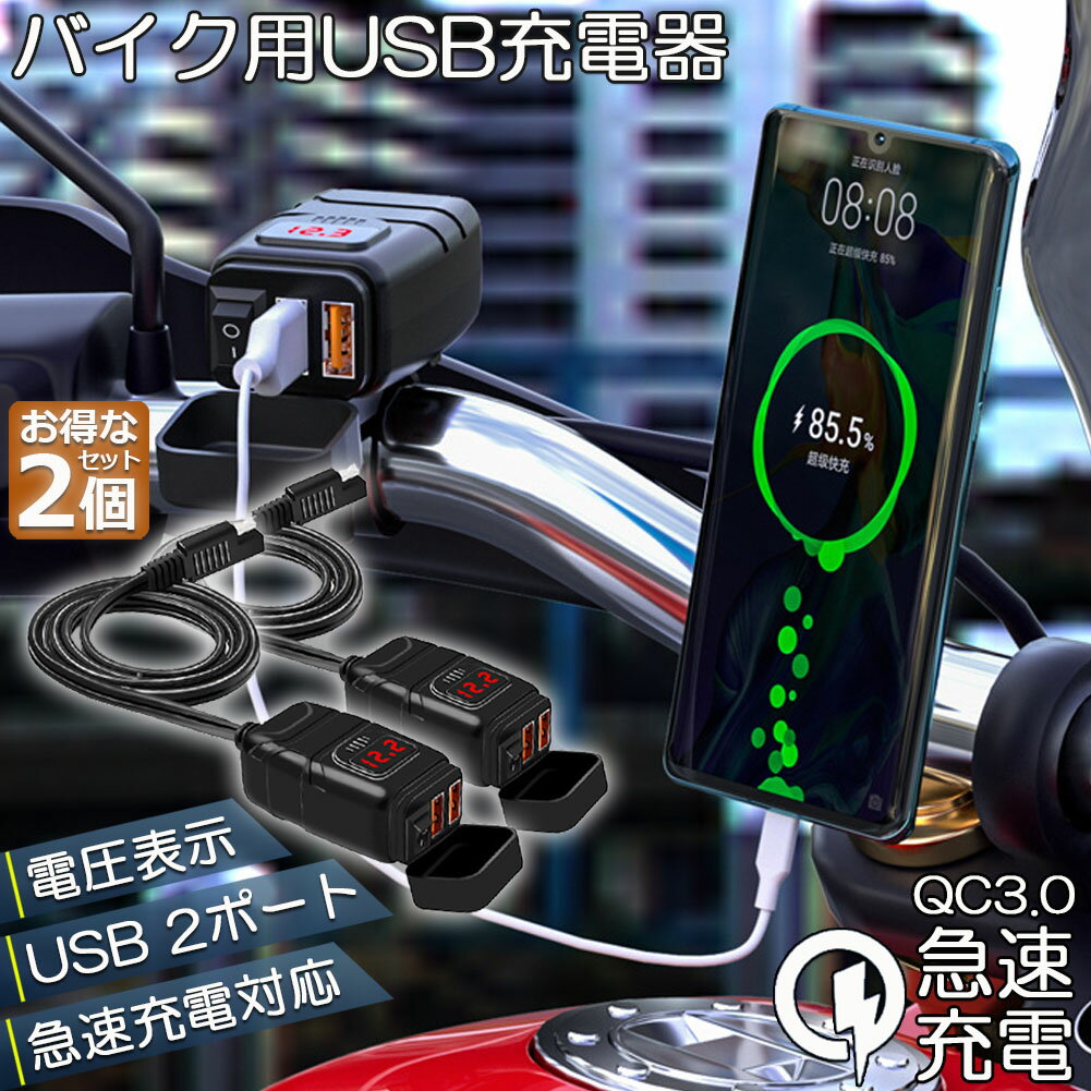 Х USBŴ SAEб USB2ݡ å㡼 QC3.0 ® Űɽ Ÿå ñ Quick C...