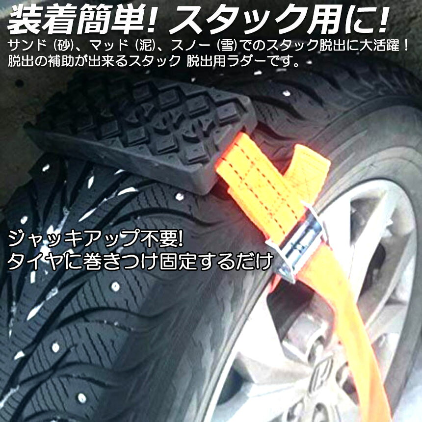 ★期間限定！ポイント5倍★タイヤチェーン 非金属 8本セット 緊急脱出用チェーン 滑...