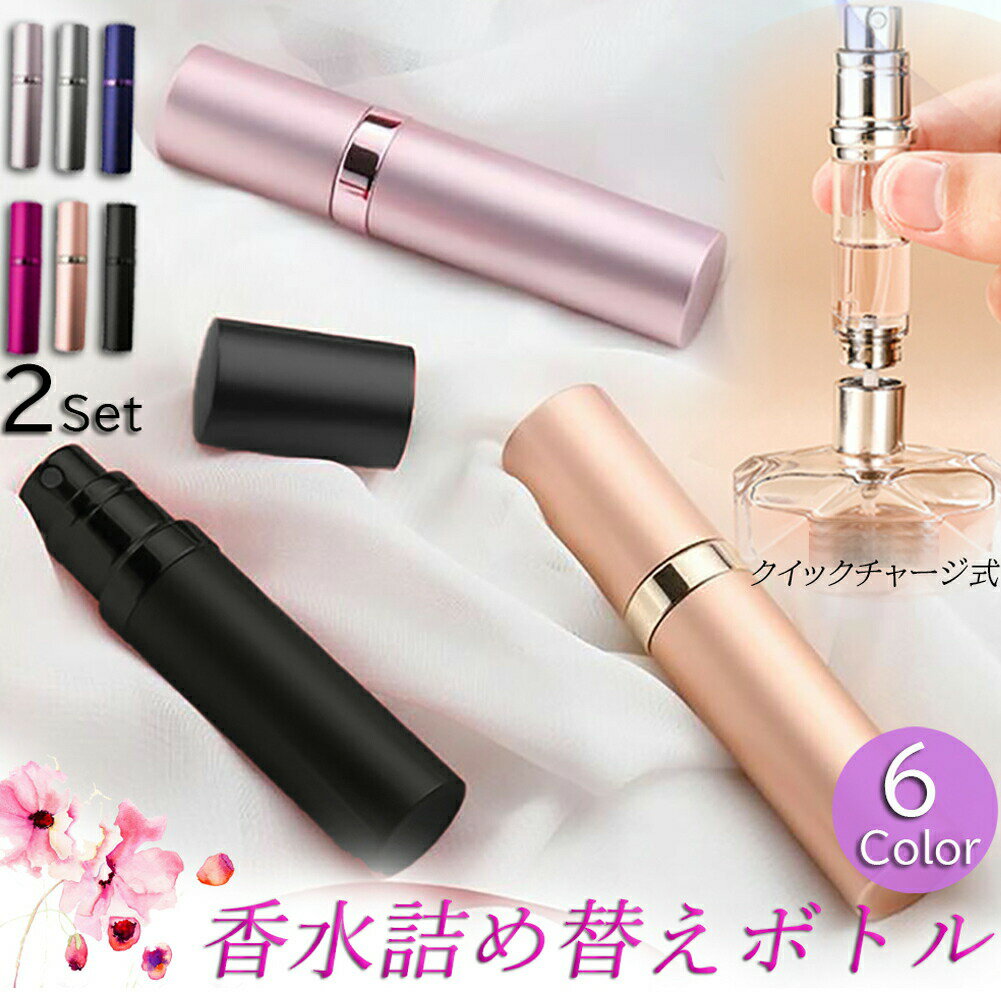 【底部チャージで操作簡単】革新的な底部チャージデザインを採用し、スポイトなど補助的な工具が不要で、手が汚れず、数回のプッシュで補充でき、約10-15秒で補充完了します【漏れ防止・高密閉性】圧力バルブにより、空気圧の変動による液漏れを防ぎ、機...