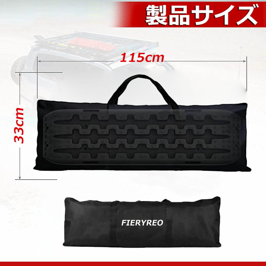 ★期間限定！ポイント5倍★スタックリカバリーラダー 専用バッグ タイヤリカバリー専用バッグ スタックヘルパー専用バッグ スタックステップ スノーヘルパー 車緊急脱出マット タイヤ滑り止め マット 悪路 積雪 泥 ぬかるみ 脱出 アズーリ オ