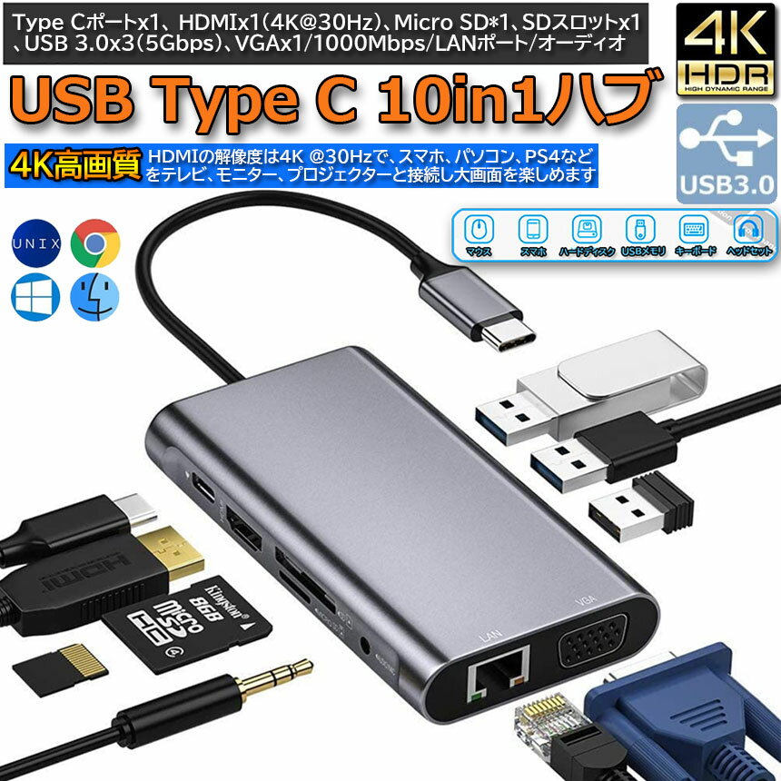 �ڥ�󥭥󥰼��ޡ��� �ϥ� USB C �ϥ� HUB 10in1 100WPD�����б� 4K�б� �ǥ����ץ쥤2����ϲ�ǽ 10�ݡ��� �ɥå��󥰥��ơ������ ������c �ϥ� Mac Air MacBook Pro 13/15 Thunderbolt 3 ChromeBook �ʤ��б� usb-c hub