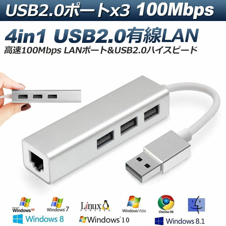�ڥ�󥭥󥰼��ޡ��� USB lan �Ѵ������ץ� USB2.0 �ϥ� LAN �ݡ��� ͭ��LAN�����ץ� ͭ��LAN RJ45 �Ѵ� USB 3�ݡ��� LAN�ݡ��� 100Mbps 4in1 �ɥ饤������ �������ͥå� ��® lan�����ץ�