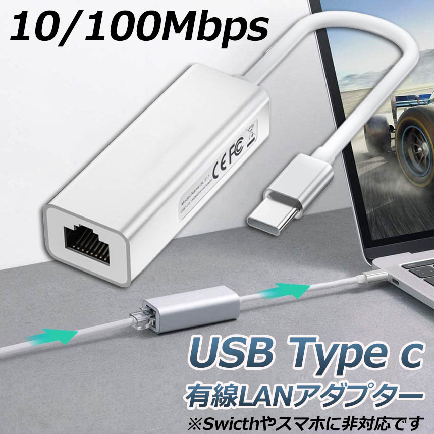 USB Type-C to Lan Ѵץ 10/100Mbps rj45 ͥå LANͭͥåȥ С ...