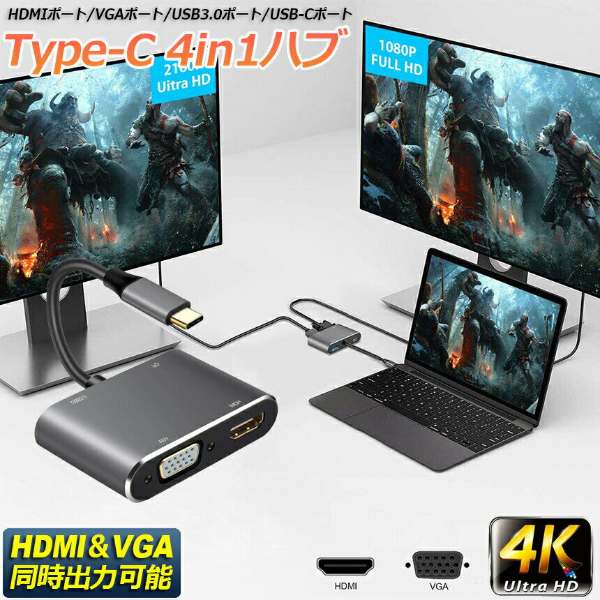 USB C ϥ usb type c ϥ 4K usb type c HDMI VGA 4in1 ץusb c vga Ѵ...