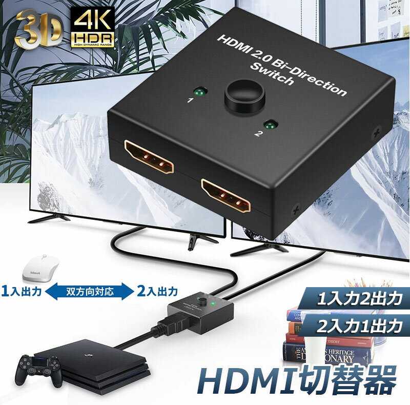 HDMI ش ʬ۴  4K 60HZ hdmi쥯 4K/3D/1080Pб 12/21 ư PS3/PS4/Nintendo Switch/Xbox/HDTV/DVDץ졼б