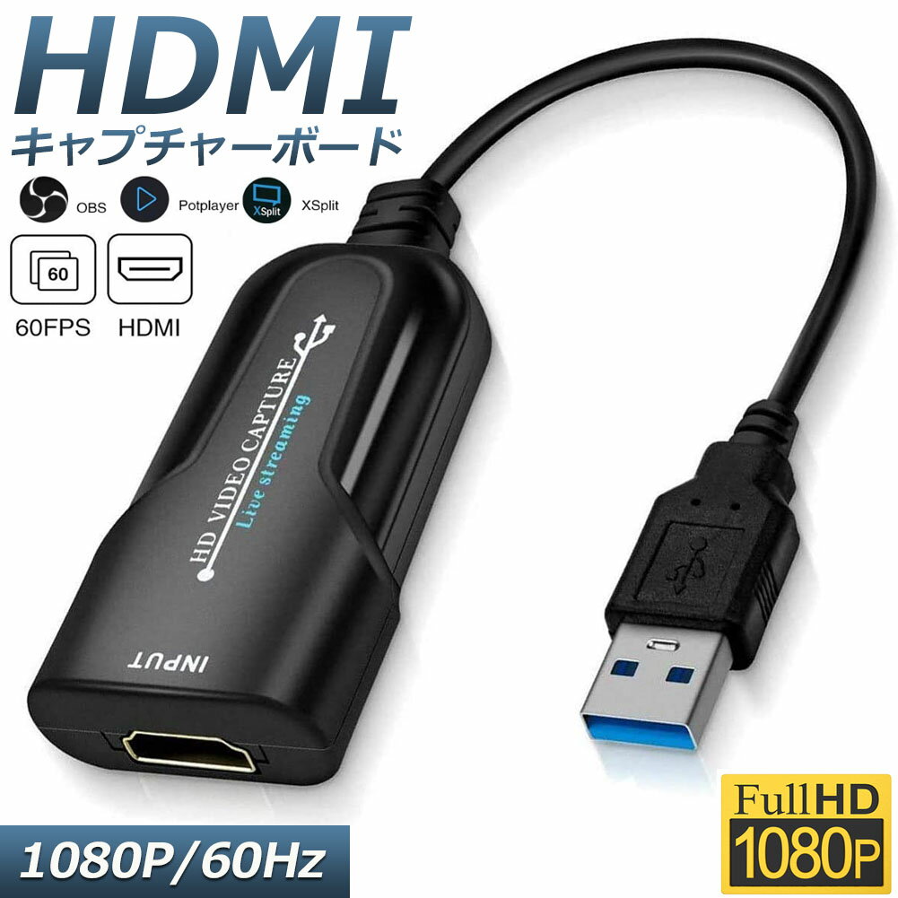 HDMI ӥǥץ㥫 1080p 60fps Ͽ ץ㡼 Ͽ ۿѡHDMI ץ㡼 ӥǥץ ...