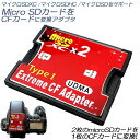 Micro SDカードをCFカードに変換 マイクロSDカード to CFアダプタ カードデュアルマイクロSD/CFコンバータ2TBまで対応(2)