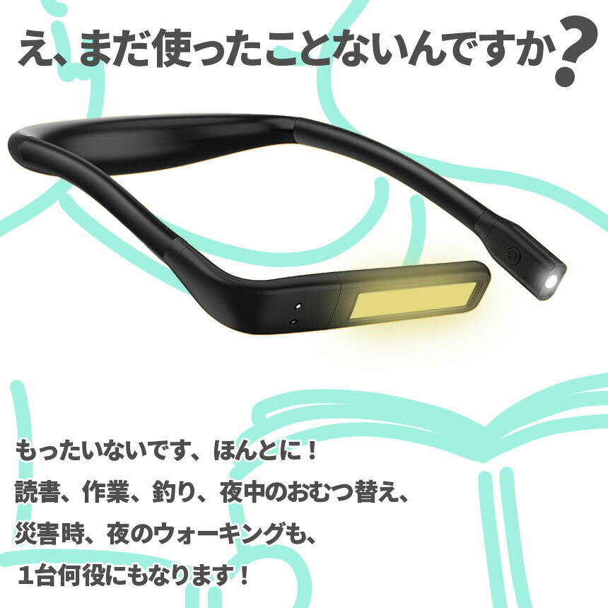 ネックライト ブックライト センサー 手をかざすだけ セットあります 色温度3種 電球色 昼白色 昼光色　読書灯 読書 充電式 1800mAh LED 調光 角度調整 ベッドサイド 持ち運び 車 LEDリーディングライト 夜間作業 散歩 ベッド おむつ替え 寝かしつけ 勉強 tomicoco-10000131 Tomicoco サンプル画像3