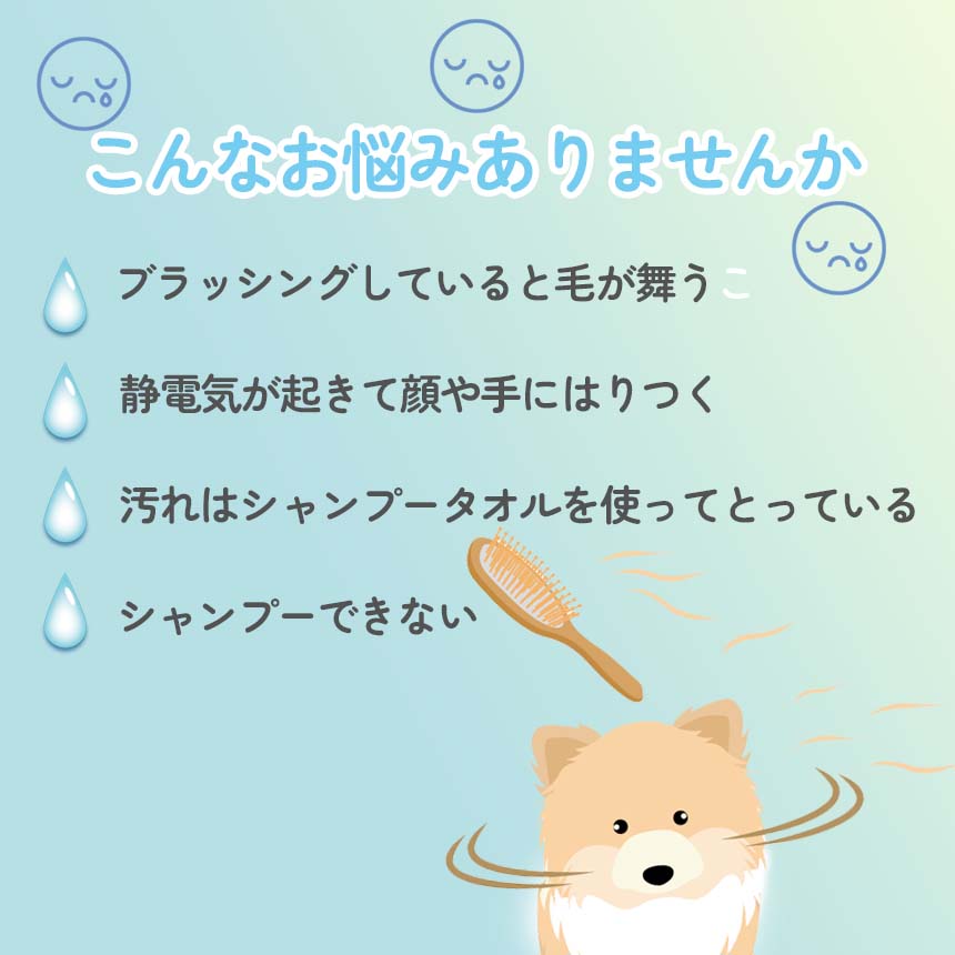 Tomicocoのミストブラシ ペットブラシ ブラッシング 抜け毛取り 犬猫両用 噴霧式 充電式 長毛 短毛 猫 犬 ねこ いぬ ペット ブラッシング ミスト ペット用品｜アングル2