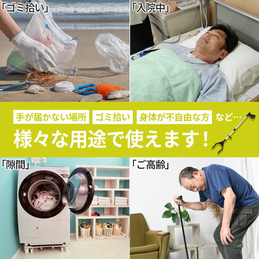 マジックハンド お助けハンド 折りたたみ ゴミ...の紹介画像3
