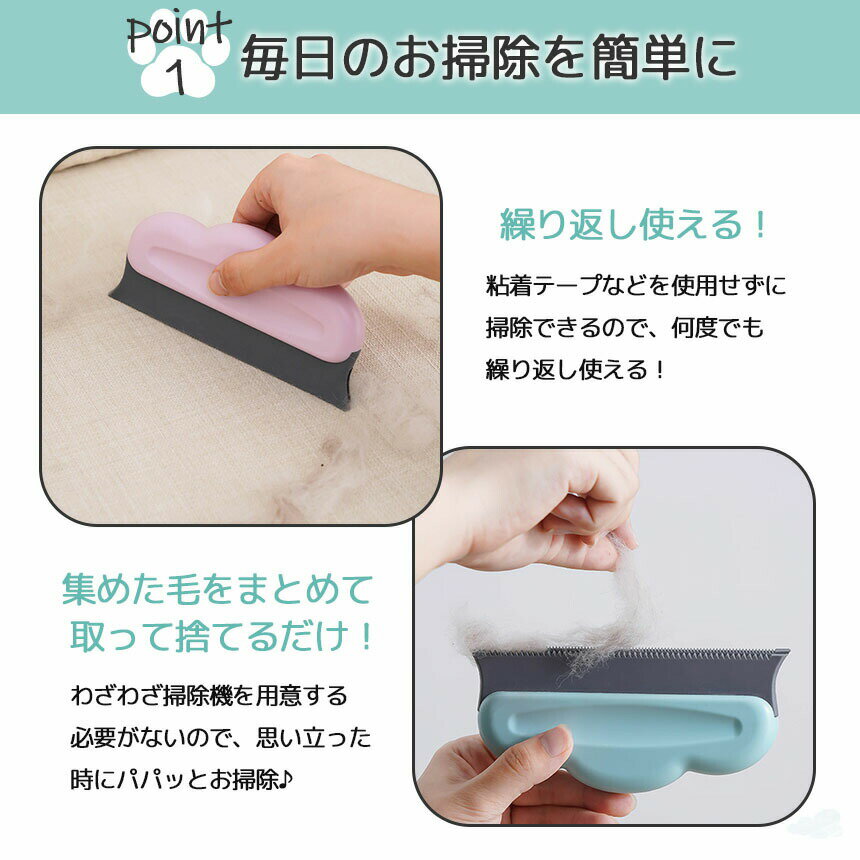 【マラソン期間中 ポイント5倍】ペットブラシ カーペットクリーナー 毛取りクリーナー 抜け毛 猫 犬 ペット 毛 掃除ブラシ 抜け毛取りブラシ 毛玉取り 毛取りブラシ 洋服ブラシ 水洗い可能 ペットの毛 掃除機 動物 クリーナー