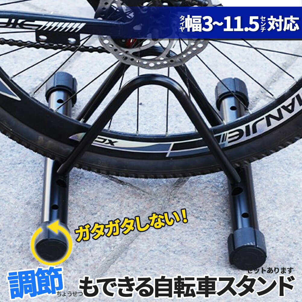 楽天市場】アンカー マウンテンバイクの通販 楽天市場】アンカー マウンテンバイクの通販