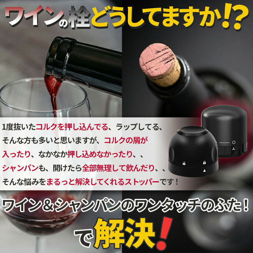 �ڥ�󥭥󥰼��ޡ��� �֥�󥭥󥰼��ޡ��� �磻�󥹥ȥåѡ� �����ѥ󥹥ȥåѡ� 2���� ���åȤ���ޤ� �磻��ܥȥ��� �ܥȥ본 �����ѥ� ̩�� �����ɻ� �ܥȥ륹�ȥåѡ� �磻�� �����ѥ� ���ѡ�����󥰥磻�� ���� �Ǿ��� �ޤ��� �ܥȥ륭��å� ̩��