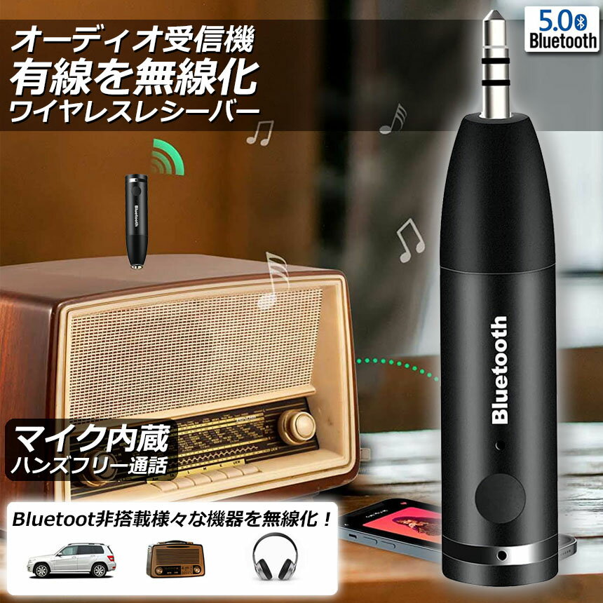 ★期間限定!ポイント5倍★Bluetooth ...の紹介画像2