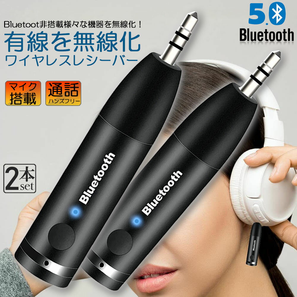 Bluetooth 쥷С ֺܥ쥷С 2ĥå ֥롼ȥ 쥷С ̵  AUX bluetoothݡ֥ ...