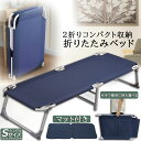 ベッド 折りたたみベッド コンパクト 二つ折り 小型ベッド スモール シングル 折り畳みベッド 介護用ベッド 簡易ベッド コンパクトベッド ベッドフレーム 省スペース 軽い マットレス付き 折りたたみ 組立簡単 小型 持ち運び便利(3)