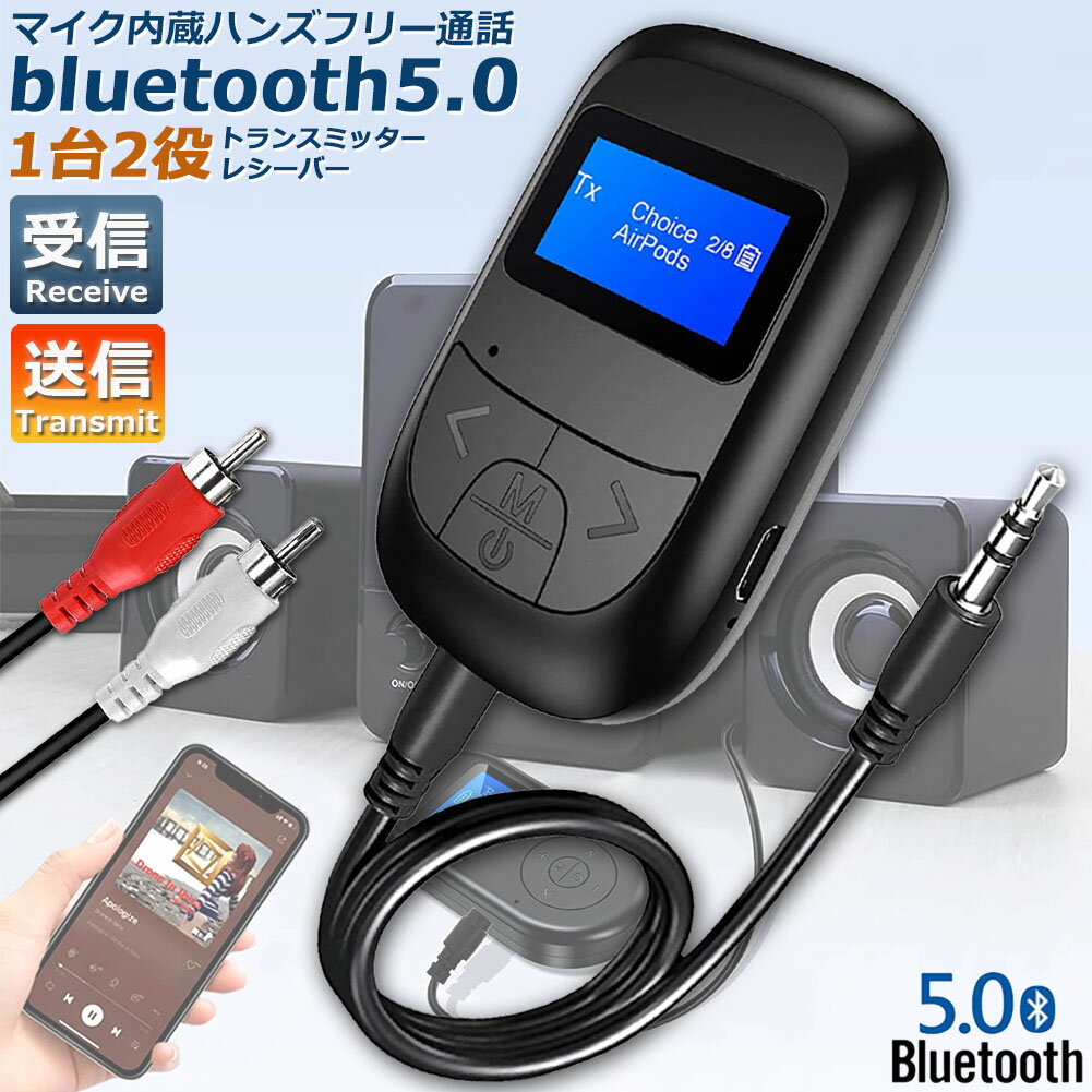 Bluetooth 쥷С ȥ󥹥ߥå ֥롼ȥ 12 ³ ƥ  ѥ PC ۥ ƥ쥪 AUX...