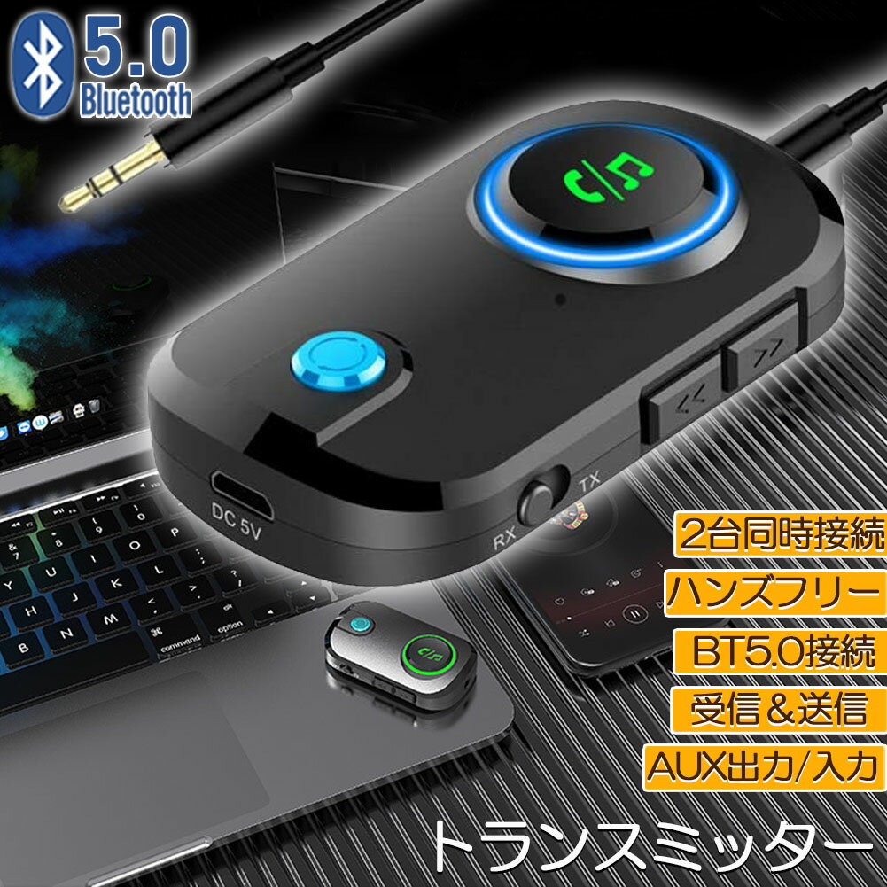 ȥ󥹥ߥå 쥷С Bluetooth 5.0    ϥ󥺥ե꡼ 2Ʊ³ ٱ   ...