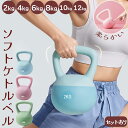 ★エントリーでP5倍 スーパーセール★ケトルベル ケトルダンベル 2kg 4kg 6kg 8kg 10kg 12kg ハンドル両手で持ちやすい 筋トレ 運動不足解消 脂肪燃焼 全身トレーニング 腹筋 背筋 ジム 初心者 男女通用