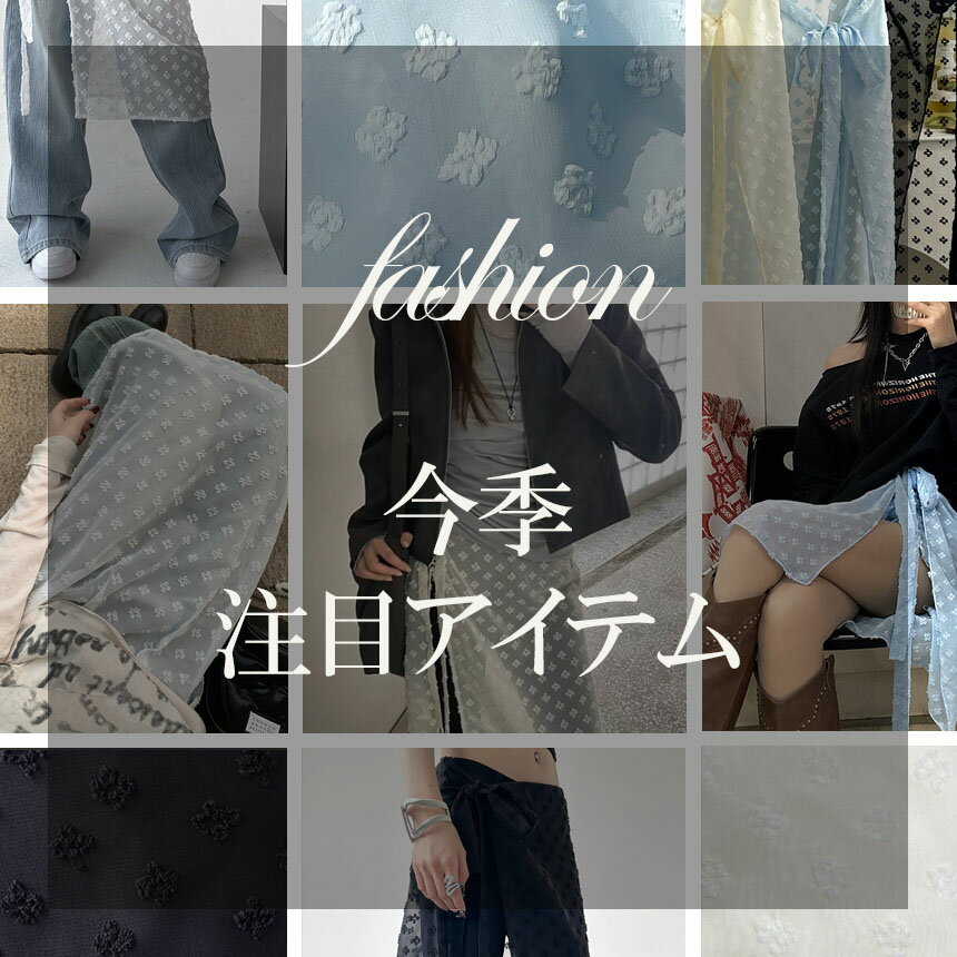 レースラップスカート ラップスカート ロングチュールスカート 巻きスカート トレンドアイテム 韓国風 グランジスタイル バレエコア y2k レイヤード 大きいサイズ チュール レディース 刺繍 透け感 ひざ丈 シアー 透け シースルー 総レース ズボンの上 重ね着 レース お花