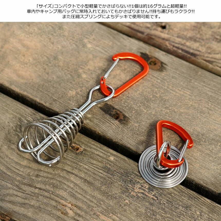 アンカーペグ 8個セット ウッドデッキベグ テントペグ ウッド デッキ ペグ アンカ...