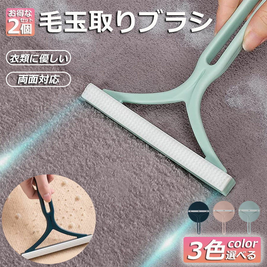 ★期間限定!ポイント5倍★毛玉取り けだまとり...の紹介画像2