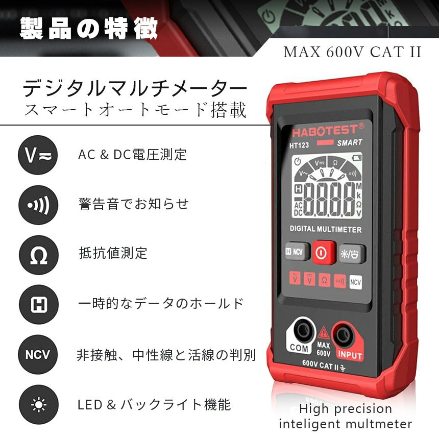 �����ָ��ꡪ�ݥ����5�ܡ��ޥ���᡼���� �ǥ����� �ޥ���ƥ����� 2000������� ���Ŵ� ���ťƥ����� ���åȤ���ޤ� ���ܿ����Ű��ƥ����� �����ȵ�ǽ �� AC DC max600V LED �饤�ȵ�ǽ �Хå��饤�� ��С���������