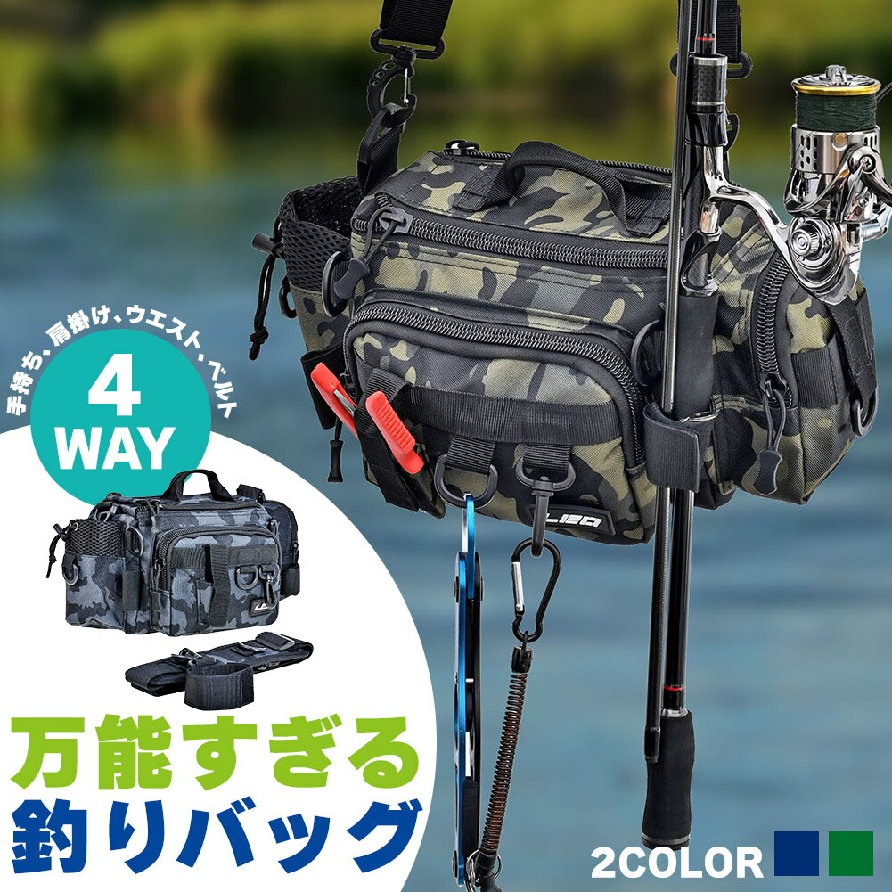 楽天市場】多機能ショルダーバッグ 釣りの通販 楽天市場】多機能ショルダーバッグ 釣りの通販