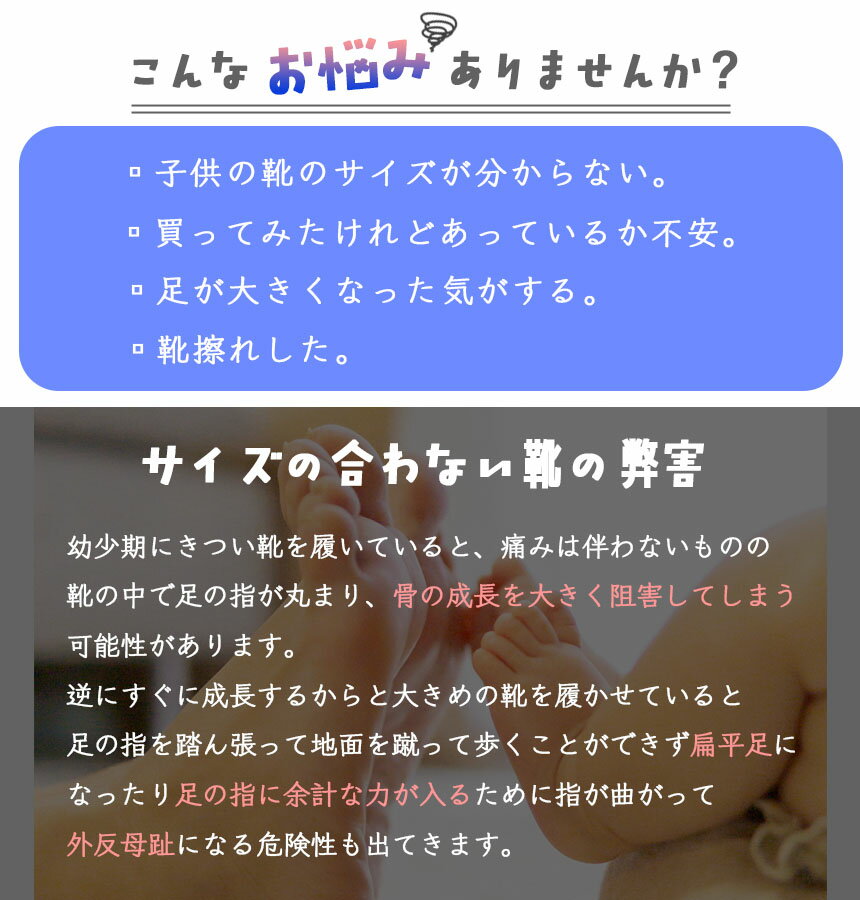 ★期間限定!ポイント5倍★フットメジャー 足測...の紹介画像3