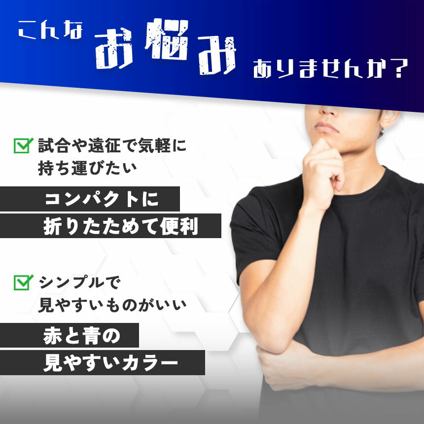 ★期間限定！ポイント5倍★組み立て式スコアボード スコア スコアボード 組み立て式 ...