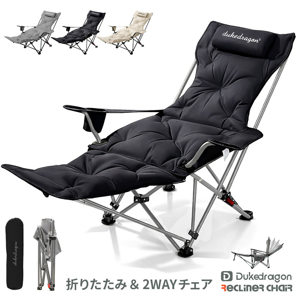 リクライニング アウトドアチェア 折りたたみ式 フットレスト 収納バッグ付 キャンプ ベランダ 室内対応 アウトドアチェア ポケット 収納袋 キャンプ 椅子 チェア レジャー 釣り BBQ 室内 外用 バーベキュー 公園 レジャー 屋外 釣り 持ち運び 省スペース 3色
