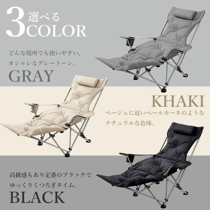 リクライニング アウトドアチェア 折りたたみ式 フットレスト 収納バッグ付 キャンプ ベランダ 室内対応 アウトドアチェア ポケット 収納袋 キャンプ 椅子 チェア レジャー 釣り BBQ 室内 外用 バーベキュー 公園 レジャー 屋外 釣り 持ち運び 省スペース 3色 tomicoco-10002688 Tomicoco サンプル画像3
