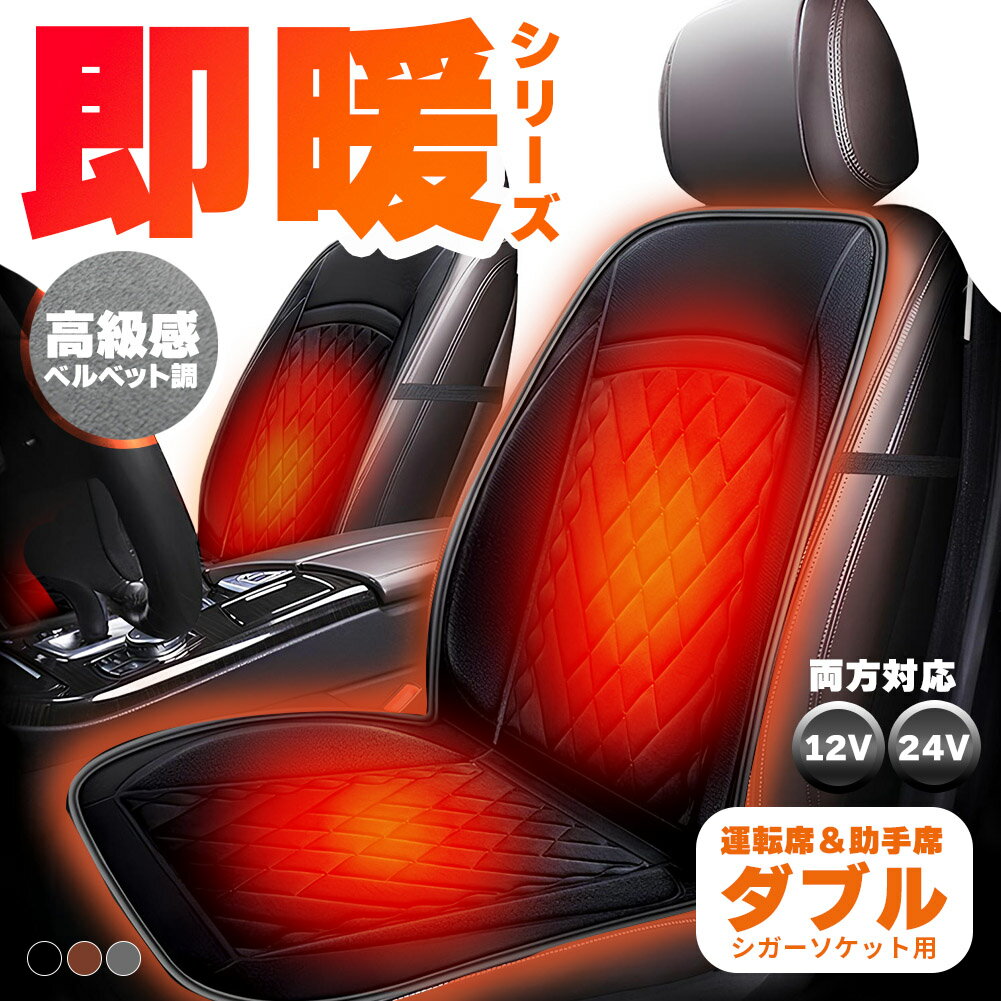 �� �ۥåȥ��������� �����ȥҡ����� 12V/24V�б� ��ž�� ������ �����ȥ��С� ������ �Ÿ� �����������å� ���ʥҡ��ȥ��å���� 30�� ����Ĵ�� ��...