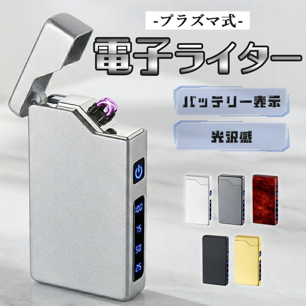 �ץ饺�ޥ饤���� �Żҥ饤���� USB���ż� �饤���� �ץ饺�� ������ ���� ��� ������ �������� ���� ���� ��ư�ò� ������� ��鴶 ���� ���� ����...