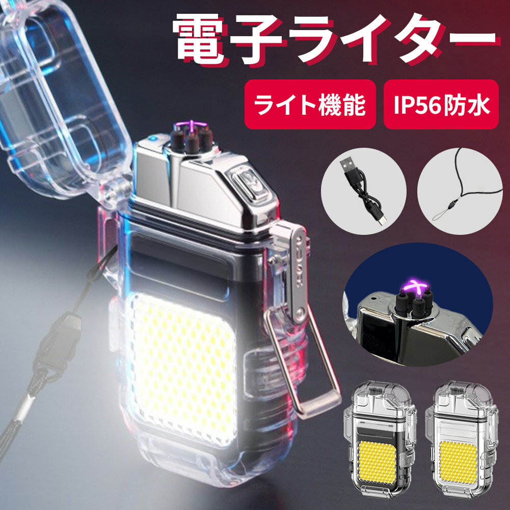 �����ָ��ꡪ�ݥ����5�ܡ��Żҥ饤���� �ɿ� LED�饤�� USB���ż� �饤���� ���� ���Ф� ���Х� �ץ饺�� ���� ���� COB�饤�� �ߥ˥饤�� ������...