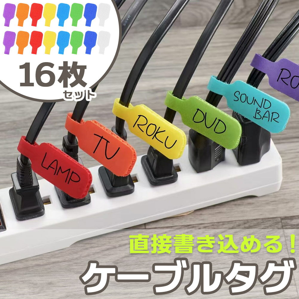 楽天市場】ネーム マジックテープの通販