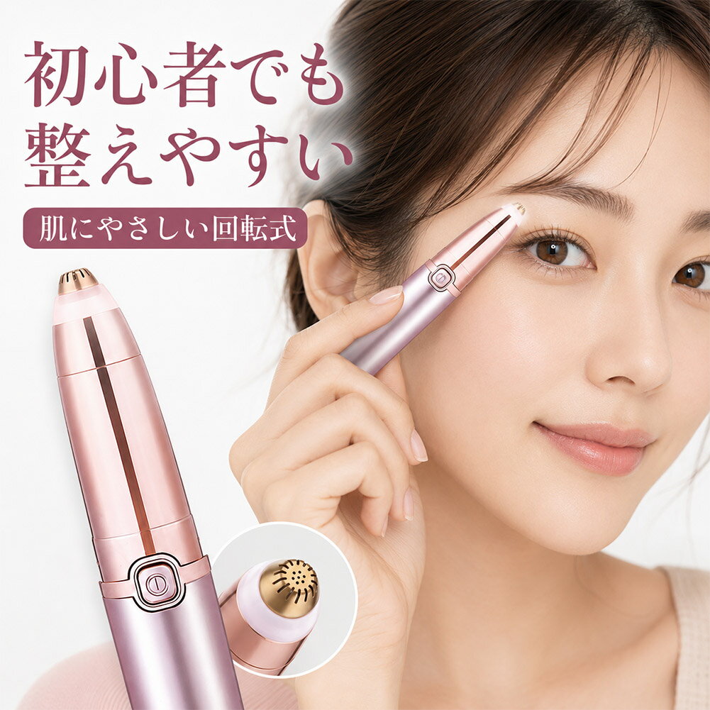 楽天市場】LED（カラーピンク）（シェーバー・バリカン｜美容・健康
