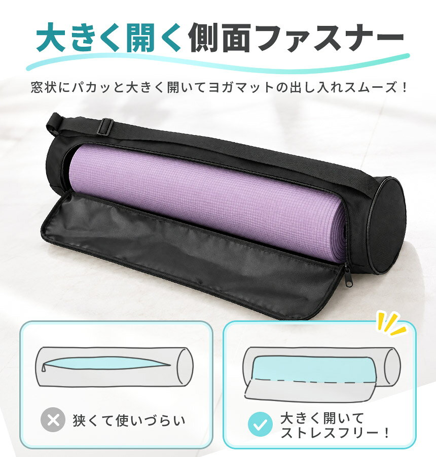 ★期間限定！最大20％OFF★ヨガバッグ ヨガマット ケース 収納 持ち運び バッグ 鞄 ...