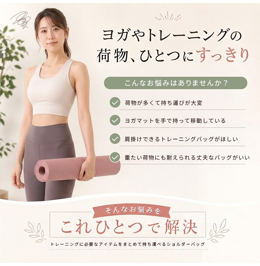 Tomicocoのショルダーバッグ ヨガバッグ ヨガマット ヨガ トートバッグ ケース 持ち運び 鞄 ジム 肩掛け ポケット ピラティス ラグ キャンバス 斜め掛け 収納 大容量 マチあり 縦型 スポーツ 運動 トレーニング フィットネス おしゃれ かわいい スポーツバッグ エスニック柄 荷物｜アングル3