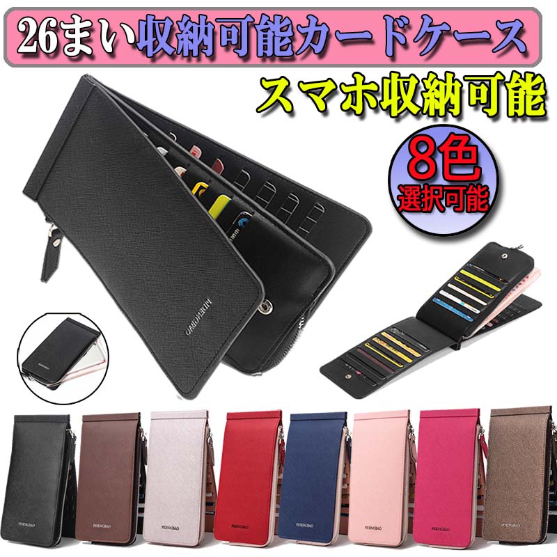 カードケース 大容量 薄型 長財布 レディース...の紹介画像2
