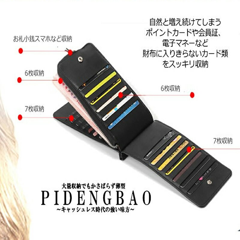 カードケース 大容量 薄型 長財布 レディース...の紹介画像3