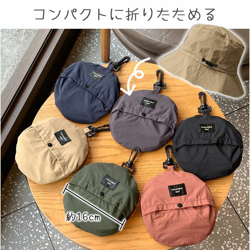 ★期間限定！ポイント5倍★パッカブルハット 6色選べる サファリハット 帽子 メンズ ...