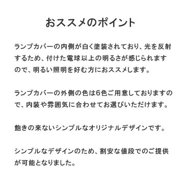 【最大1000円クーボン配布中】シーリングライト 紐スイッチ付 または リモコン付 おしゃれ led 4灯 6畳 8畳 12畳 北欧 ペンダントライト スポットライト