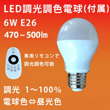 シーリングライト おしゃれ スポットライト led 4.5畳 6畳 8畳 北欧 フロアライト ペンダントライト