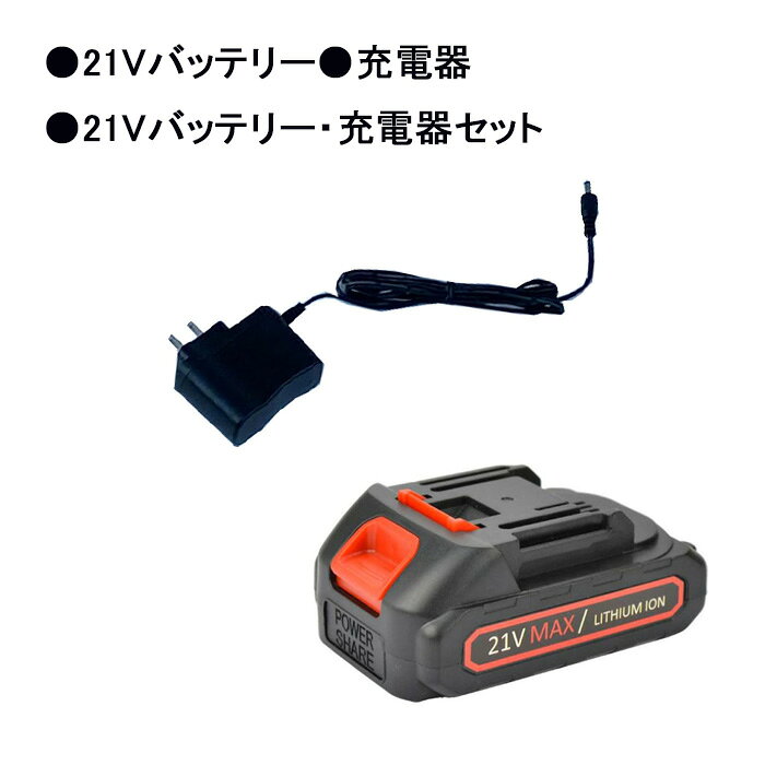 楽天市場】リチウムイオンバッテリー（草刈り機用部品・アクセサリー