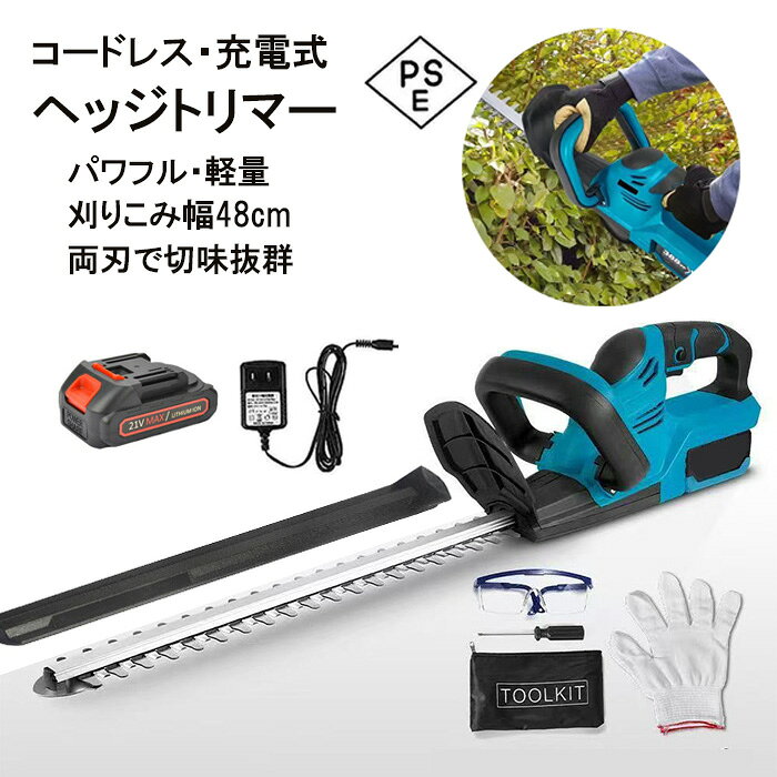 楽天市場】dcm ヘッジトリマー（ガーデニング機器｜ガーデニング・農業