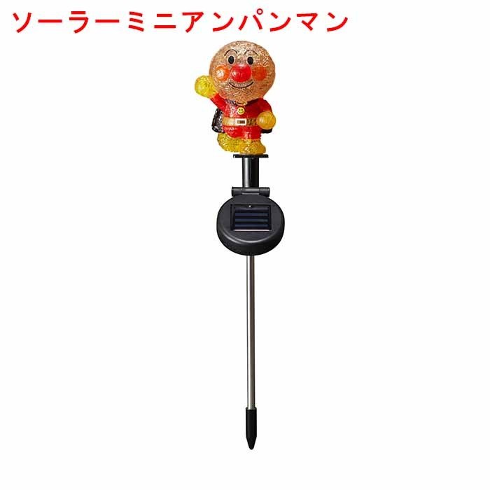 イルミネーション ミニアンパンマン モチーフライト クリスマスライト