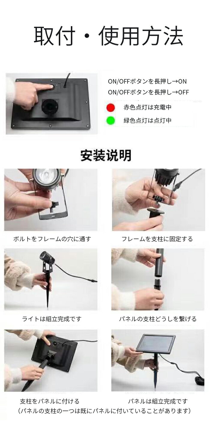 ソーラーライト暖色光屋外防水明るい高容量バッテリー大型ソーラーパネルおしゃれスポットライト2灯ソーラーガーデンライト